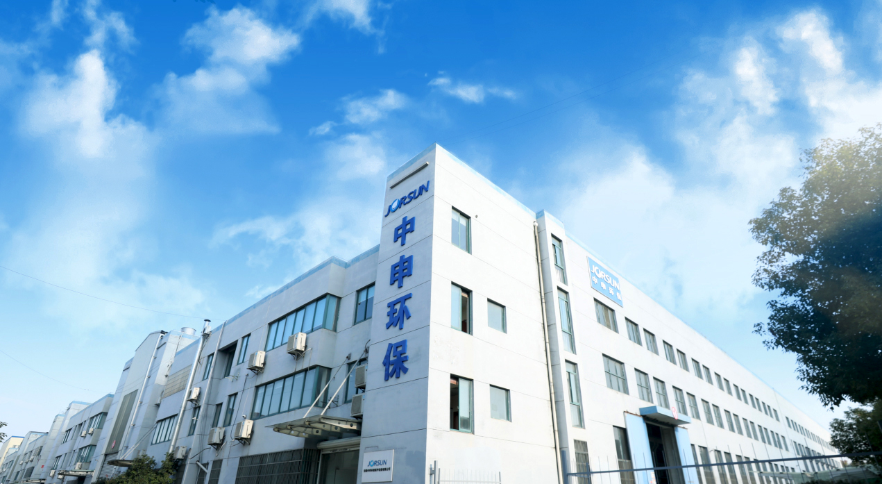 中申環(huán)保 中申環(huán)保