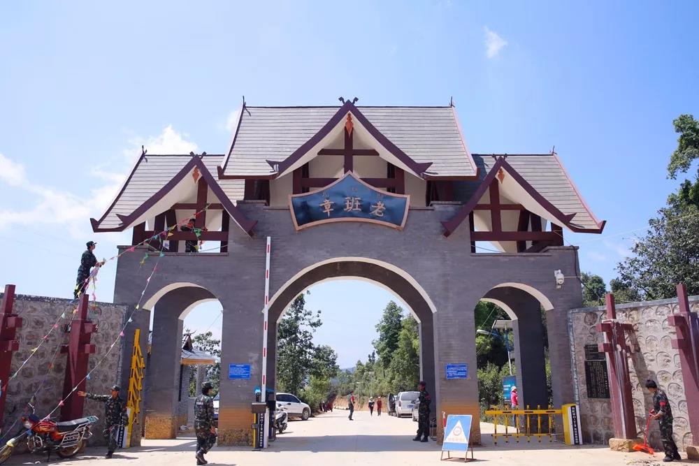 中吉號(hào)老班章展廳